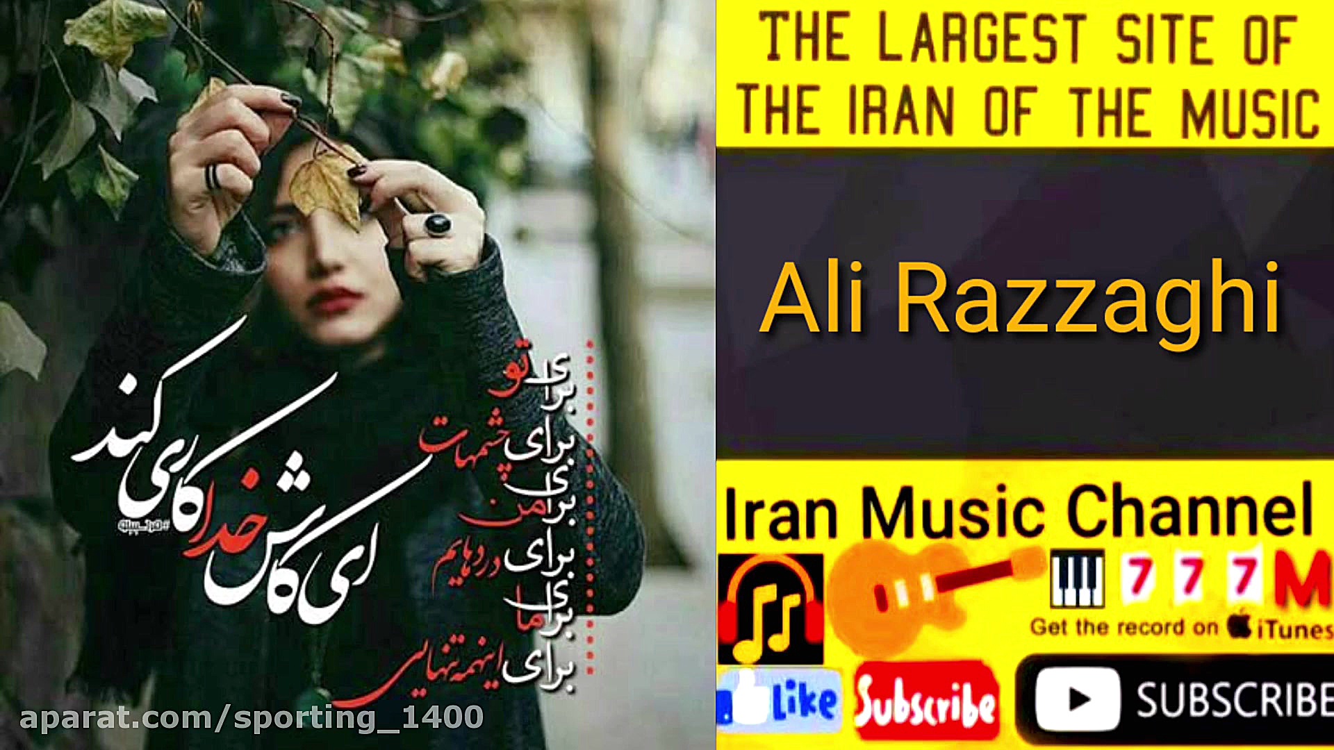 علی رزاقی  آهنگ غمگین استوری ا...