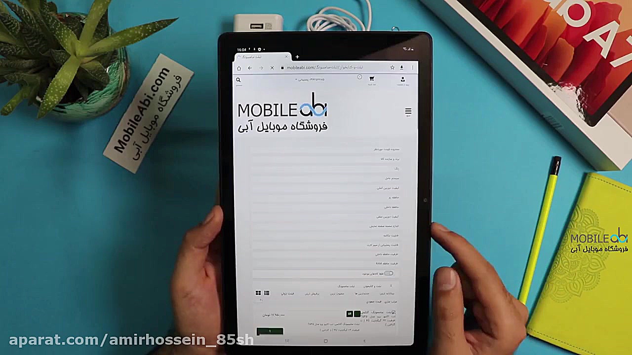 جعبه گشایی تبلت سامسونگ گلکسی...