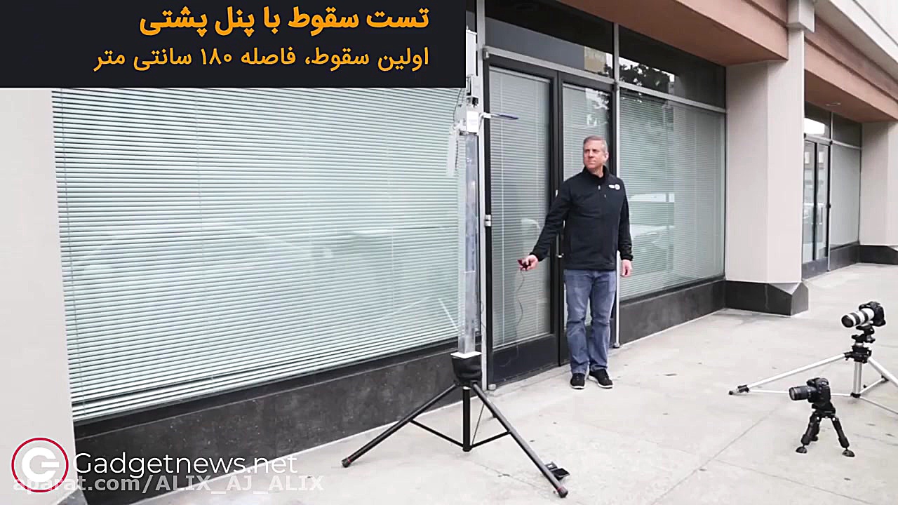 تست میزان شکنندگی اس ۲۰ اس ۲۰...