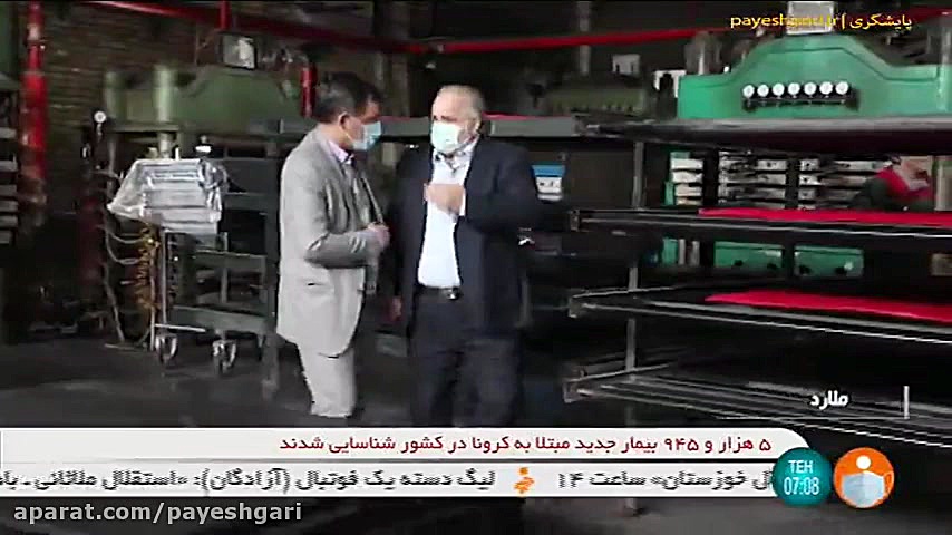 بومی سازی صنعت تولید فوم های ن...