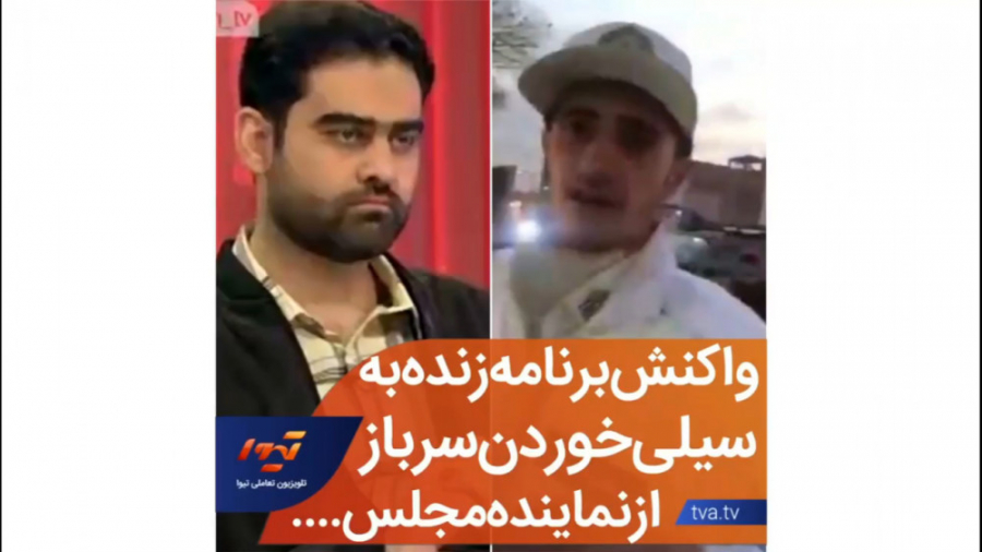 واکنش برنامه زنده صدا سیما به...