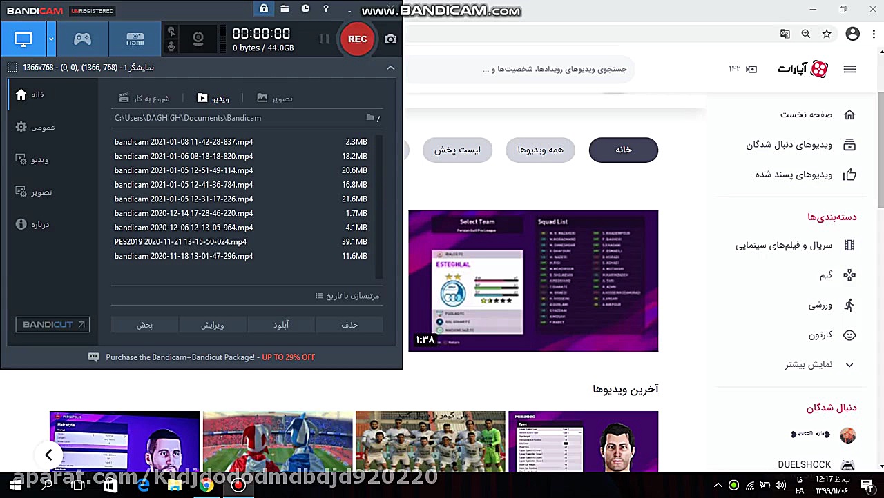 توضیحات راجب ادامه لیگ 12 تیمه