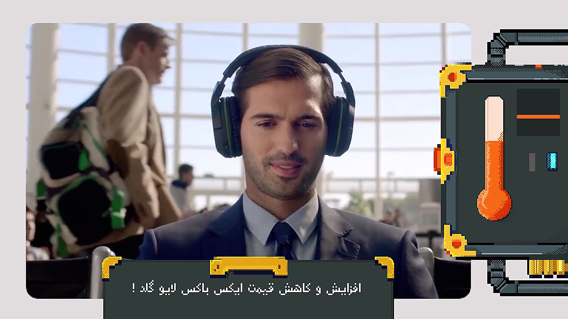 دماسنج: از فوتبال در فورتنایت...