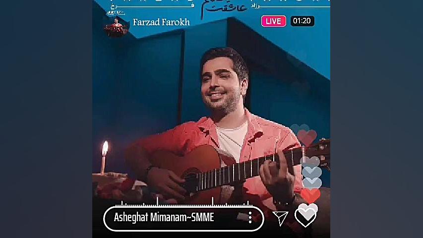 اهنگ فرزاد فرخ