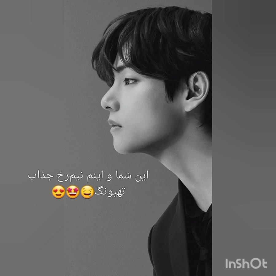 تصور کن تهیونگ پارت ۷