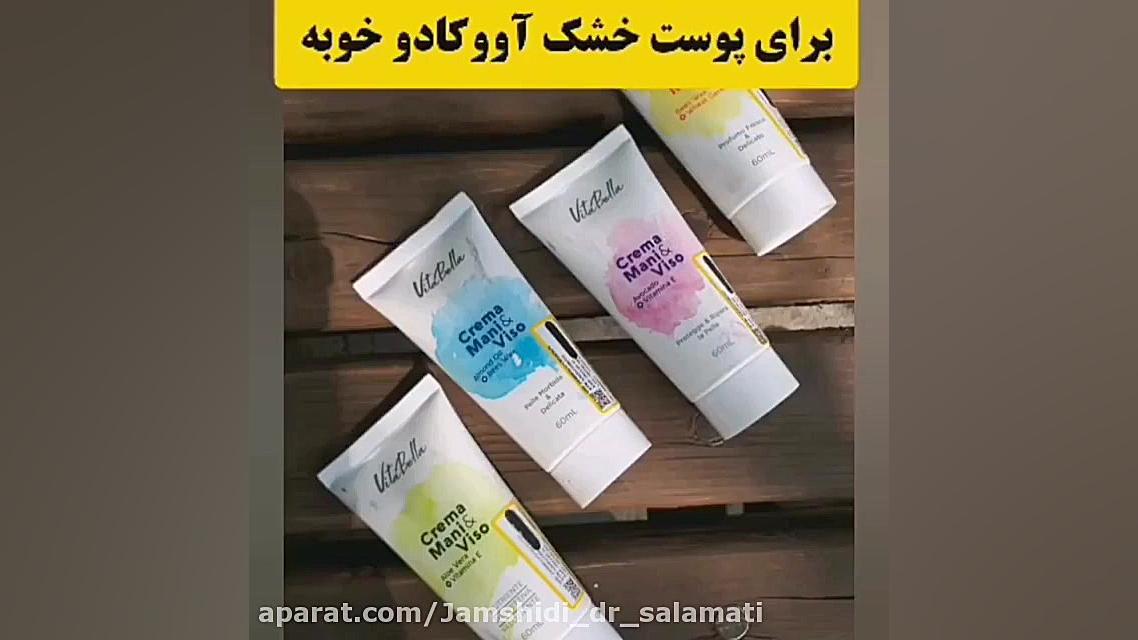 پک جوان سازی صورت