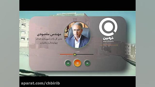 پیگیری مطالبات مردمی