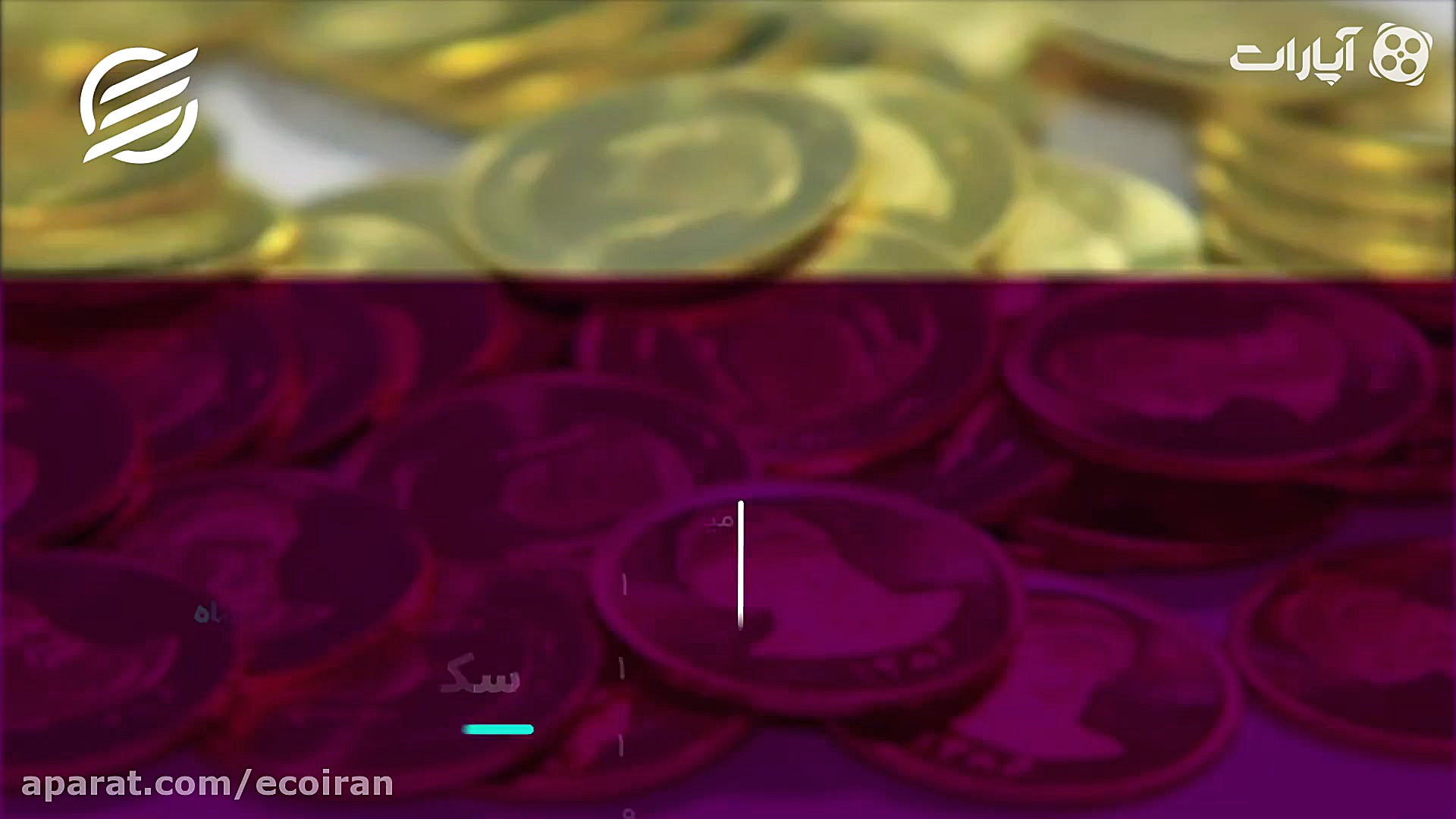 دمای بازارها در ۶ بهمن