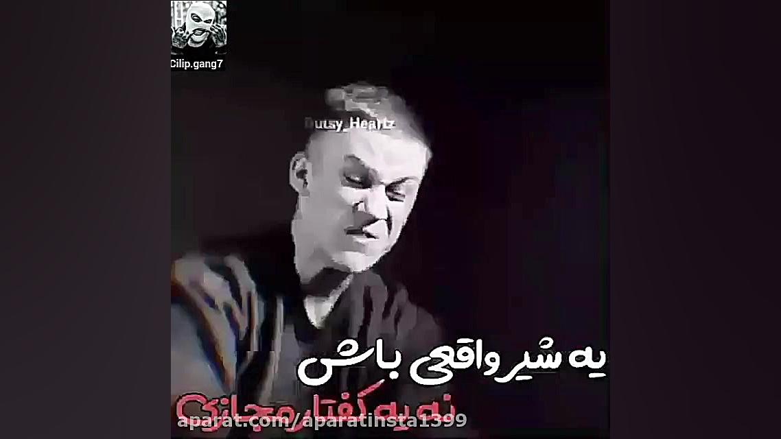 کلیپ شاخ  کلیپ شاخ لاتی  کلیپ...