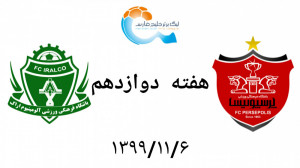 خلاصه بازی پرسپولیس و آلومینیو...