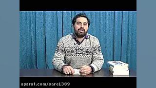 روشهای مستندسازی و مصاحبه خانو...