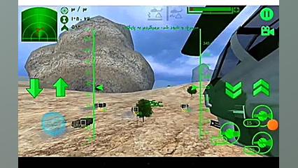 کارتون صاعقه