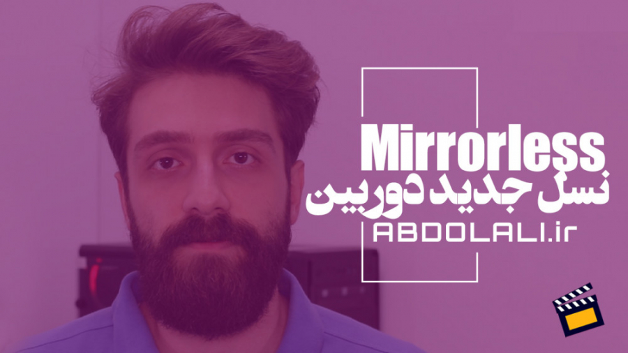 نسل جدید دوربین mirrorless