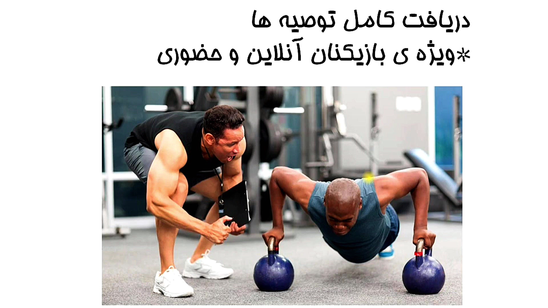 ۹ کیلو کاهش وزن با ۷ توصیه غذا...