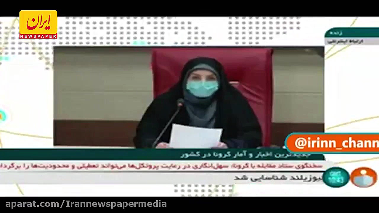 استودیو خبر روزنامه ایران 6 به...