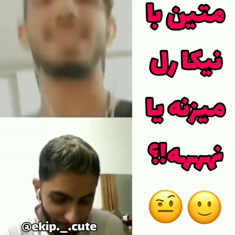 لایو متین