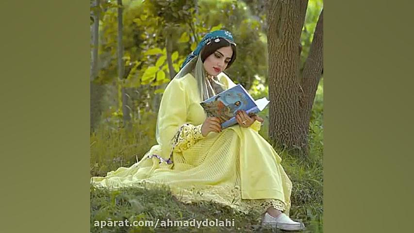 آهنگ لری جومه زرد از محسن اسفن...