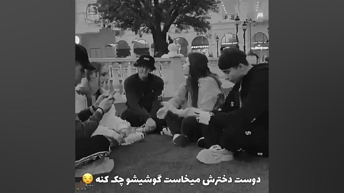 دختر باهوش. کپی به شرط دنبال