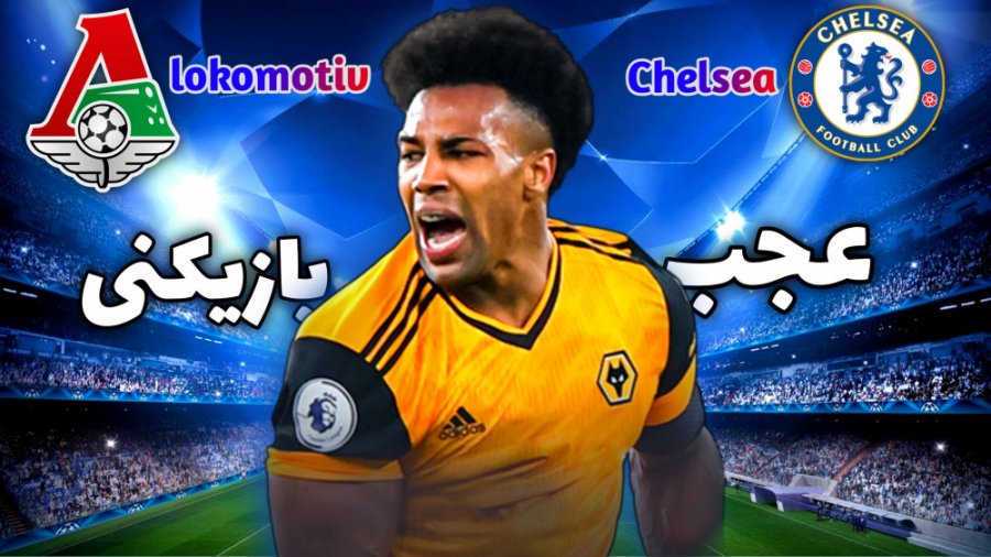 کریر مود فیفا21 پارت نهم شروع...