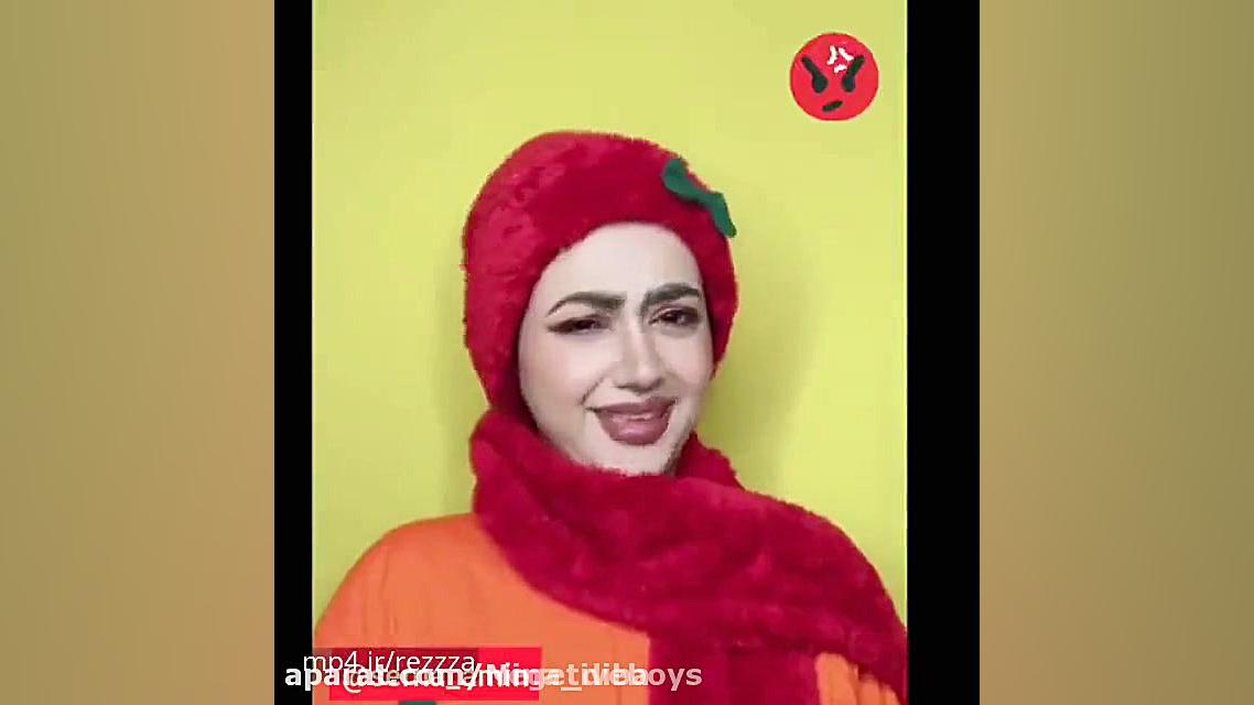 سرنا امینی ، جدید ... سرنا امی...