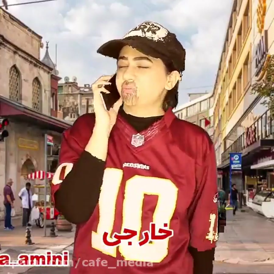 سرنا امینی::سرنا امینی جدید(طن...