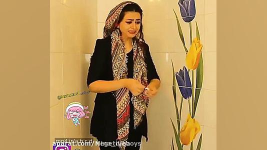 سرنا امینی ، جدید ... سرنا امی...