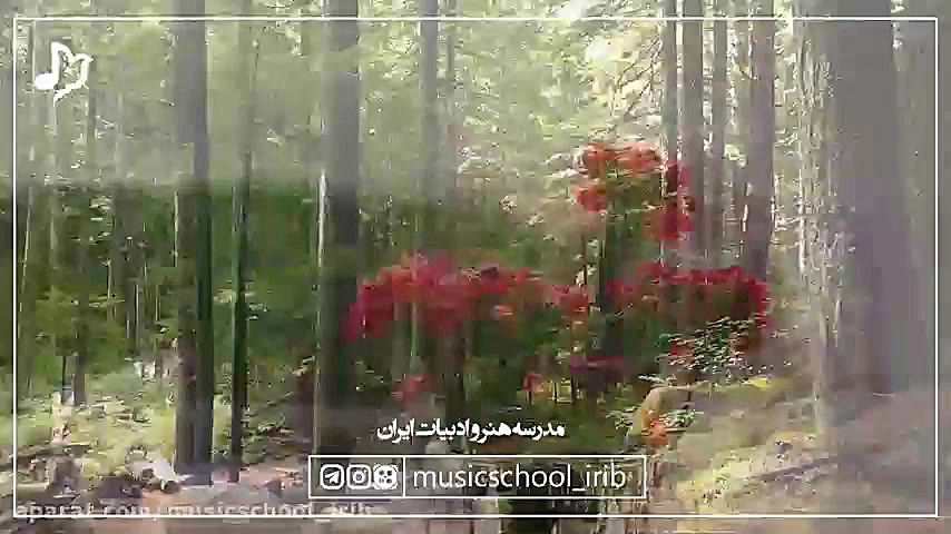 صدای پای اب