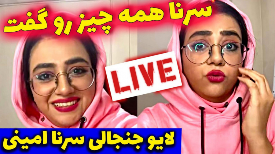 همه چیز رو براتون گفتم با کلی...