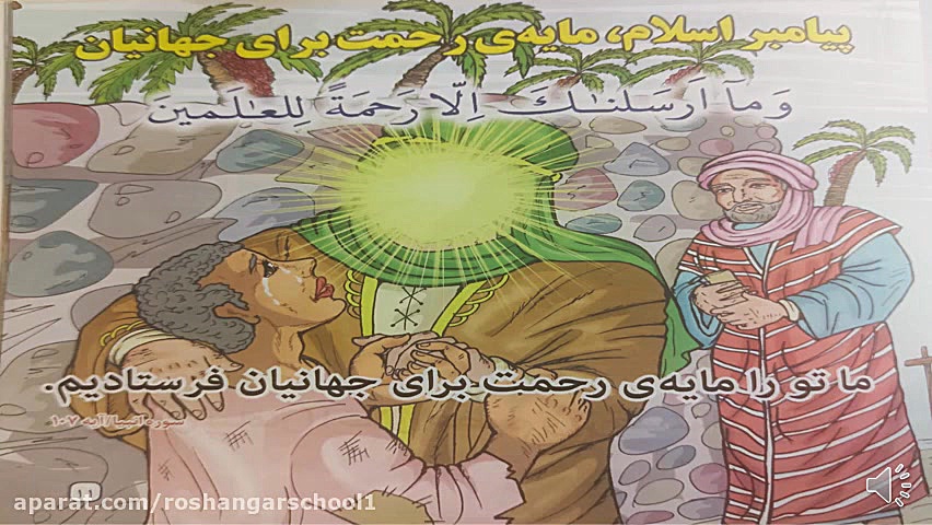 کلاس آفلاین 7 بهمن ماه