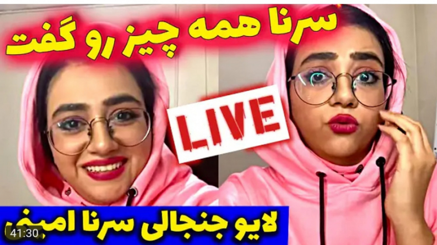 کلیپ طنز | ویدیو جدید | سرنا ا...