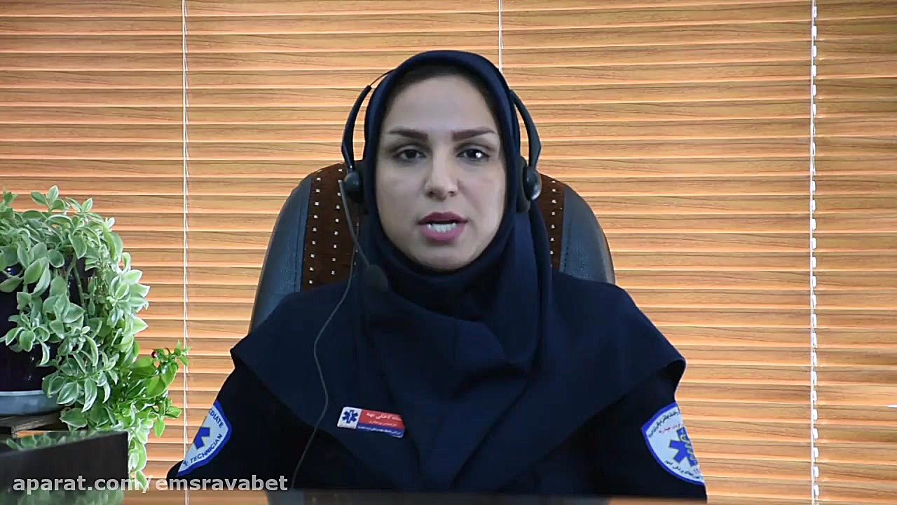 آموزش روش اعلام آدرس به اورژان...