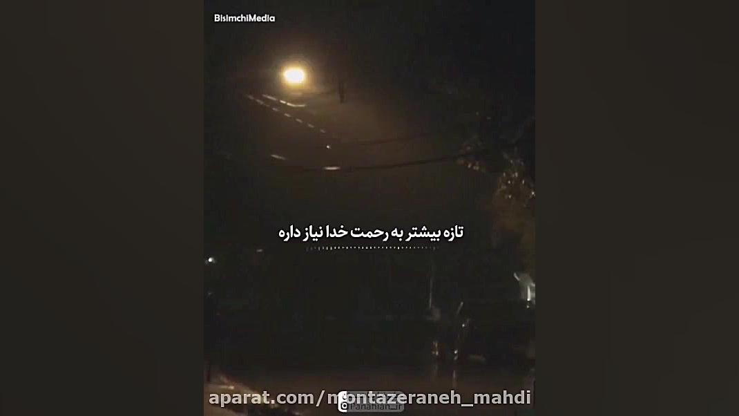 استاد پناهیان  باور کن خدا می...