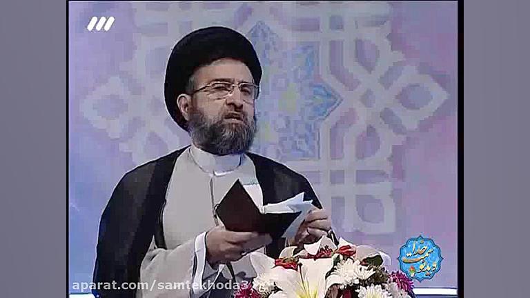 هر چه امتحان سخت تر، پاداش عظی...