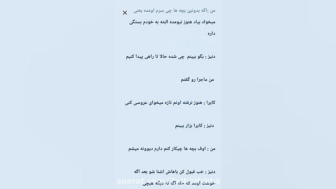 تصور کن جونگ کوک اولین عشق پار...