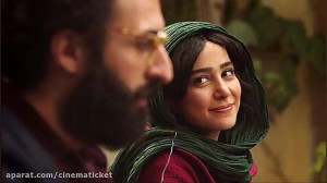 تیزر فیلم رومانتیسم عماد و طوب...