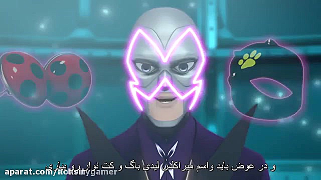 ماجراجویی در پاریس.  میراکلس د...