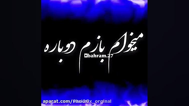 کلیپ عاشقانه و احساسی  کلیپ عا...