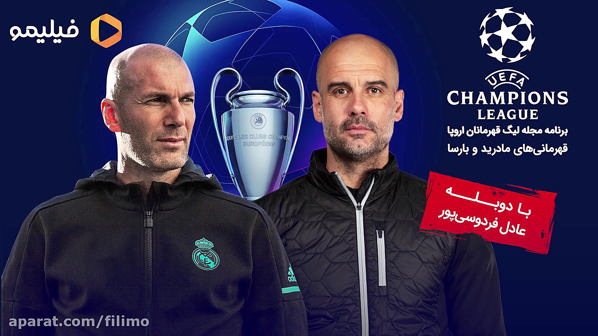 6 ثانیه مجله لیگ : قهرمانی های...