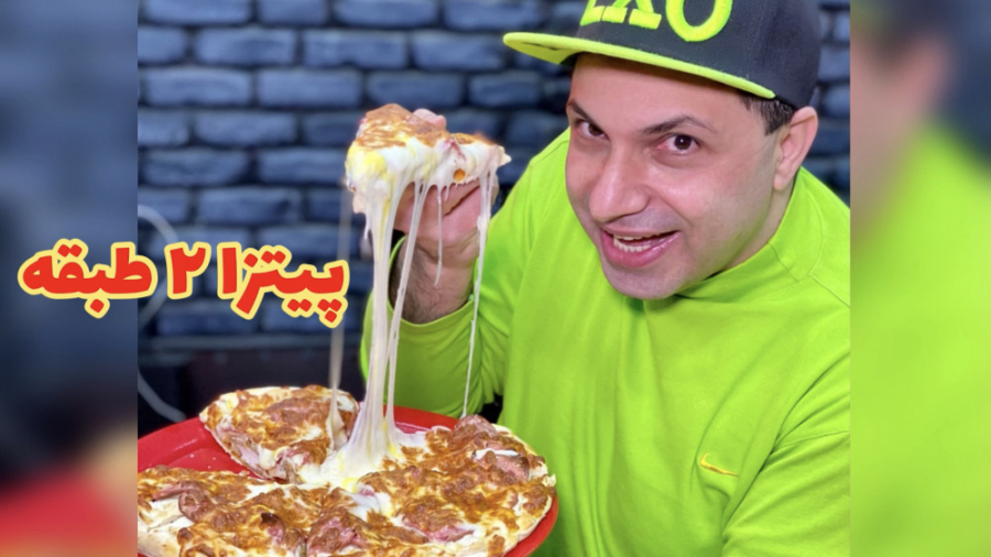 پیتزا دو طبقه️