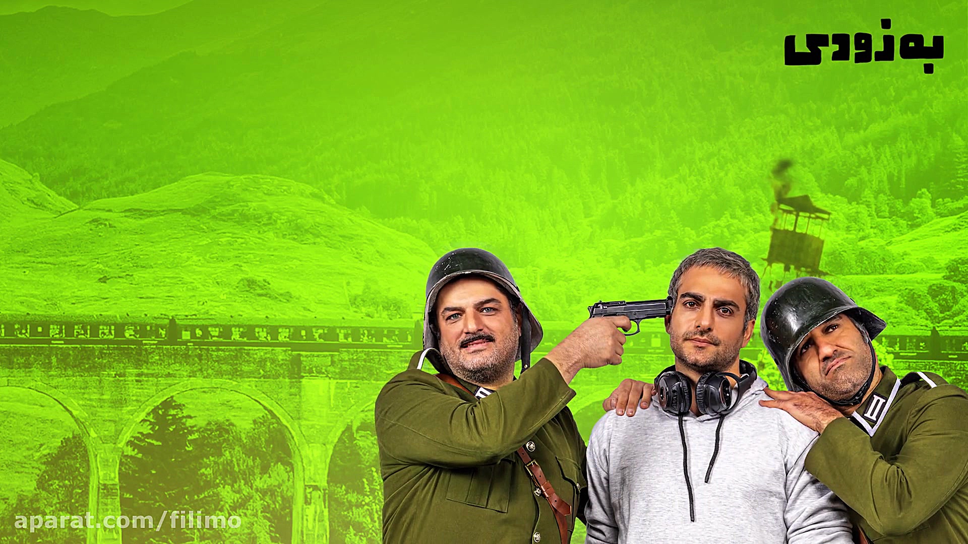 6ثانیه سریال خوب بد جلف