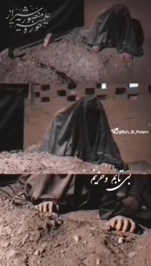 بی تابم‌ و حزینم... من&zw...