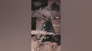 بی تابم و حزینم... من ام بی...