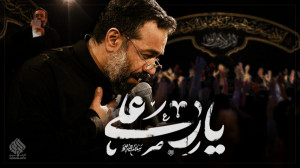 تنظیم دیجیتال یار علی ( با نوا...