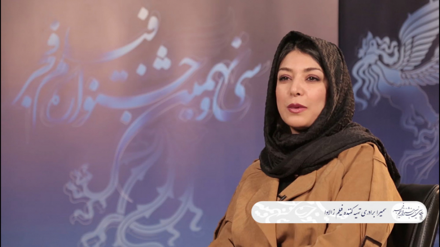 سمیرا برادری: فیلم &laquo;زالا...