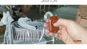 نصب گهواره کودک عروسکی مدل سان...