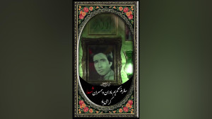 استوری موشن | مادرها و کوه خاط...