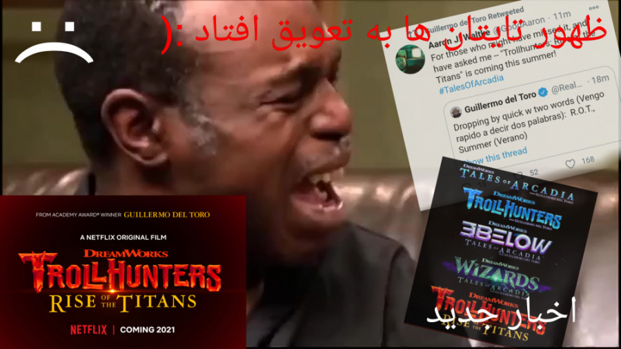 اخبار جدید شکارچیان ترول: ظهور...