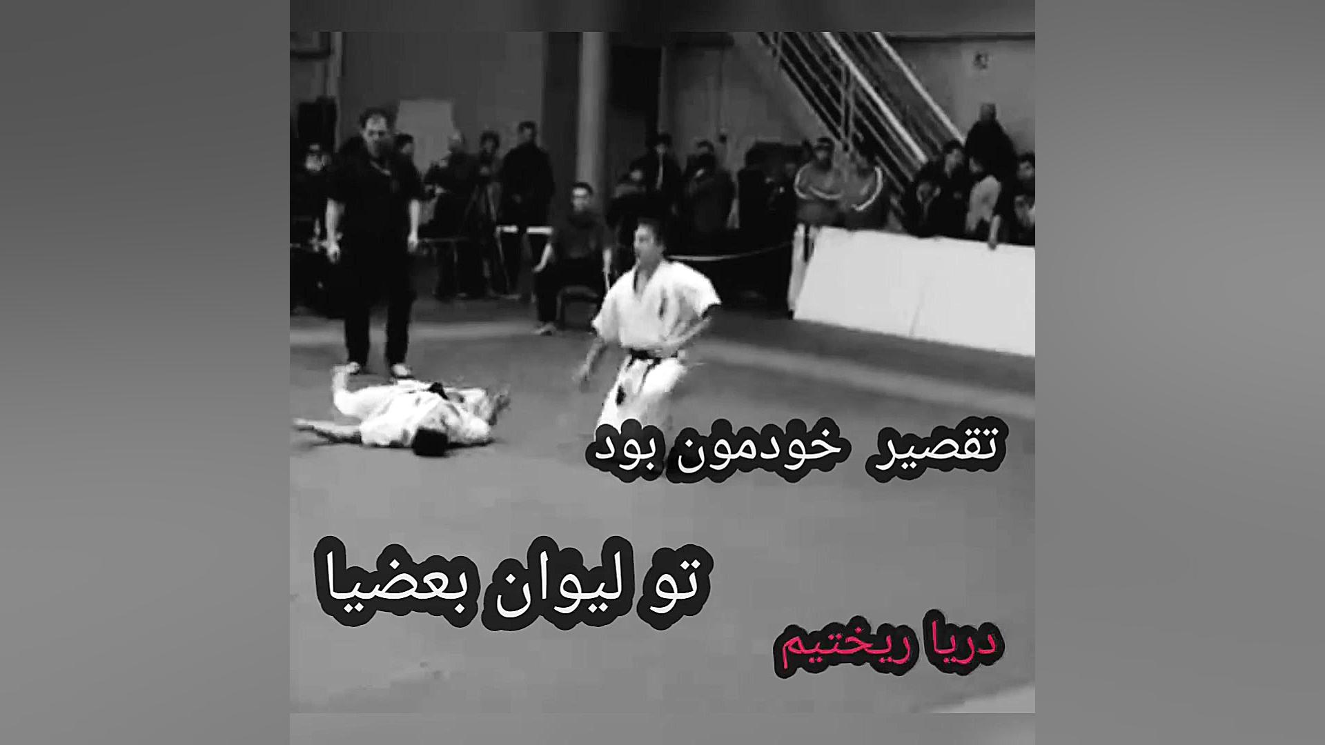 کلیپ خام مخصوص پست