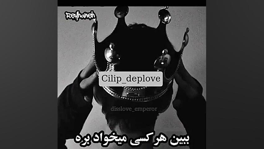 انگیزشی تیکه دار