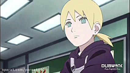 بوروتو قسمت ۲ دوبله فارسی